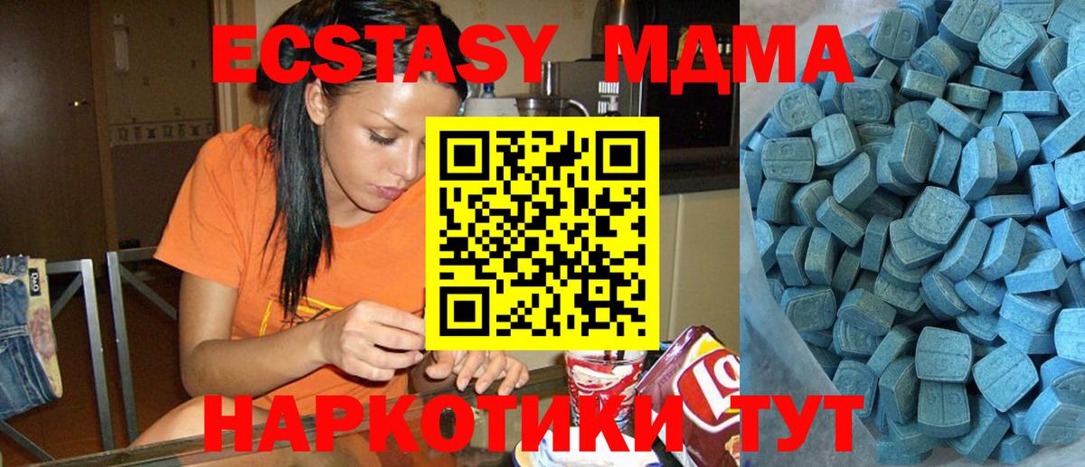 Ecstasy VHQ  наркота  Рыбинск  Вход с VPN  ОМГ ОМГ ССЫЛКА  ЭКСТАЗИ бентли 