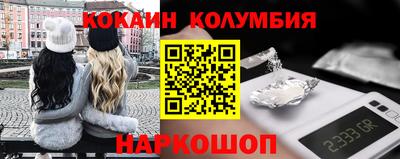 скорость Будённовск