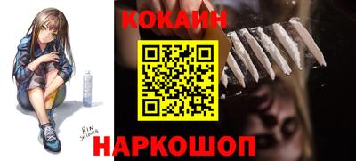скорость Будённовск