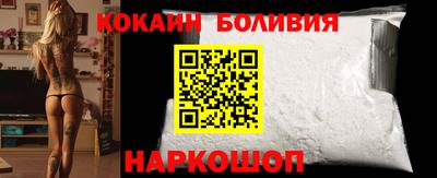 скорость Будённовск