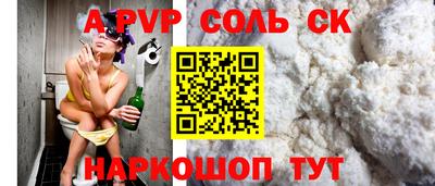 дурь Бузулук