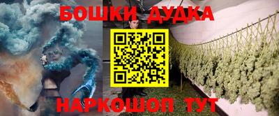 дурь Бузулук