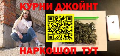 дурь Бузулук