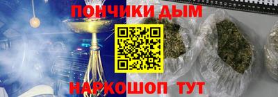 дурь Бузулук