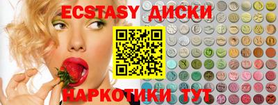 ешки Бугуруслан
