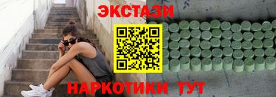 ешки Бугуруслан