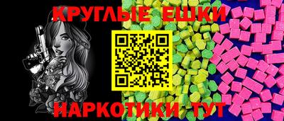 ешки Бугуруслан