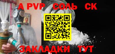 скорость Будённовск