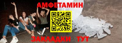 скорость Будённовск