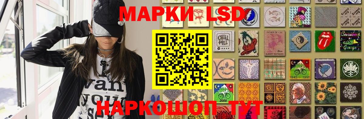 Рыбинск  Лсд 25 экстази ecstasy  Лсд 25 экстази кислота  Вход с VPN 
