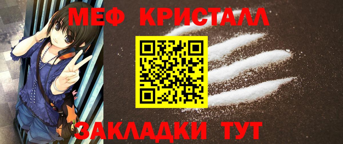 МЕФ  Вход с VPN  KRAKEN ссылки  Рыбинск  Меф VHQ  МЕФ  Меф mephedrone 