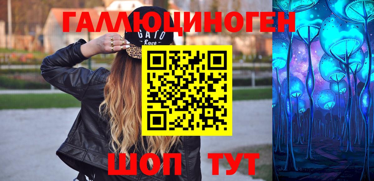 Псилоцибиновые грибы MAGIC MUSHROOMS Рыбинск