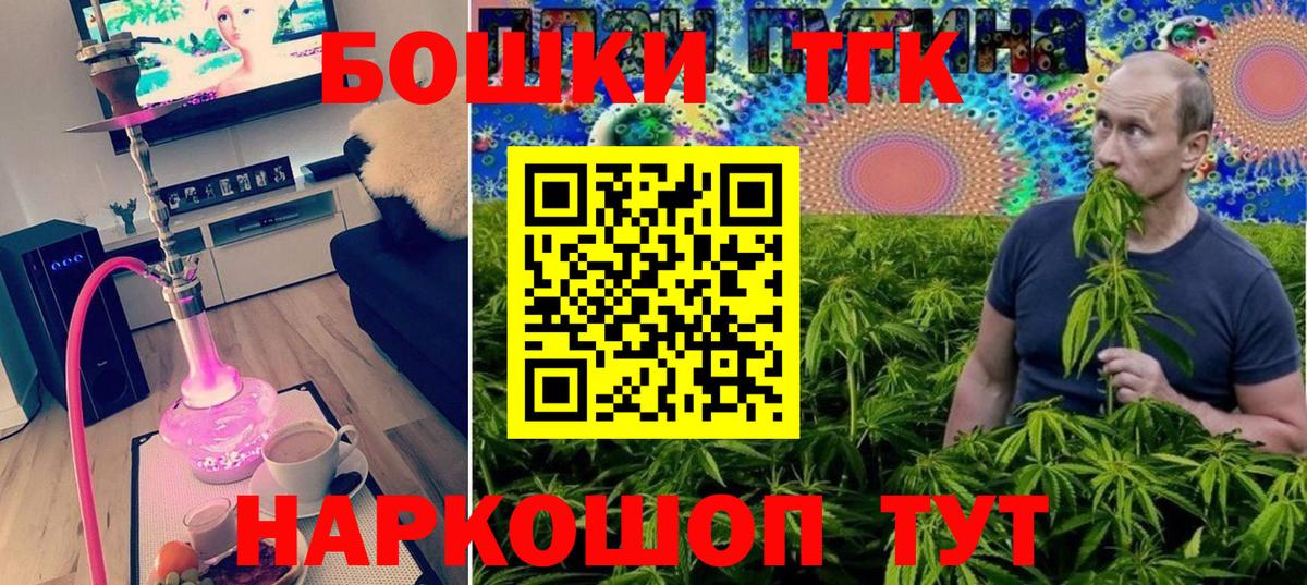 Марихуана VHQ Рыбинск